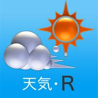 天気・R 天気・R