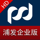 浦发手机银行(企业版)HD 浦发手机银行(企业版)HD