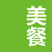 美餐 美餐