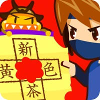 虫食い漢字クイズ(間違い漢字クイズ・バラバラ漢字クイズも収録!)