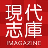iMAGAZINE 現代誌庫 iMAGAZINE 現代誌庫