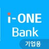 i-ONE Bank – 기업용