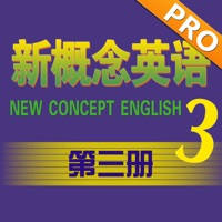新概念英语第三册同步教材HD 培养听力翻译语法技能