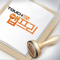 앱프리 TouchEn Appfree 앱프리 TouchEn Appfree