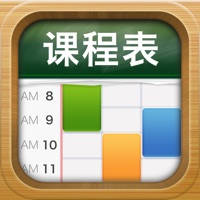 课程表 · ClassTable 课程表 · ClassTable