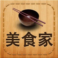 美食家 – 舌尖中国