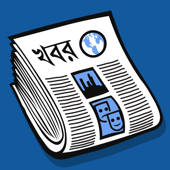 BanglaPapers- Bangla Newspaper BanglaPapers- Bangla Newspaper