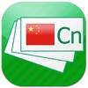 Chinese Flashcards – Voice