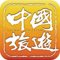 香港中国旅游 – 手机版 香港中国旅游 – 手机版