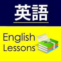 English Study for Japanese Speakers – 英語を学ぶ
