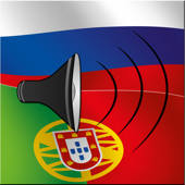 Russian / Portuguese Talking Phrasebook Translator Dictionary – Multiphrasebook