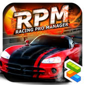 RPM: 赛车经理 2013