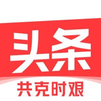 今日头条 – 过温暖中国年 今日头条 – 过温暖中国年