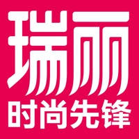 瑞丽时尚先锋HD 买得到的明星潮流读本 瑞丽时尚先锋HD 买得到的明星潮流读本