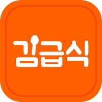김급식 – 고등전용 급식알리미