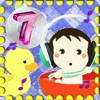 兒歌童謠-7-粵語歌 for iPad 兒歌童謠-7-粵語歌 for iPad