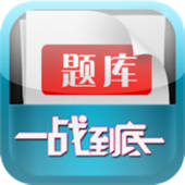 初中生考试题库-初中数学 初中生考试题库-初中数学