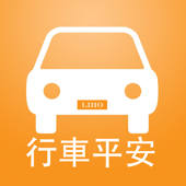 車牌吉凶 車牌吉凶