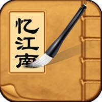 诗词创作器-您的诗词创作好助手！