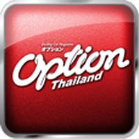 Option(Thailand)