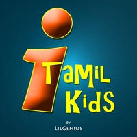 iTamilKids iTamilKids