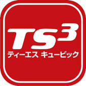 TS CUBIC アプリ TS CUBIC アプリ
