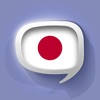 日语字典 – 日文翻译 日语字典 – 日文翻译