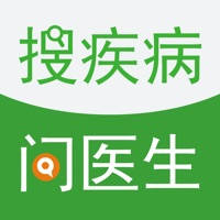 搜疾病问医生