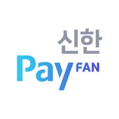 신한페이판