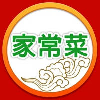 家常菜谱大全™ 家常菜谱大全™