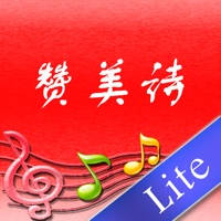 赞美诗(TJC)