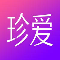 珍爱-成就天下姻缘 珍爱-成就天下姻缘