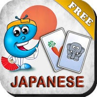 Japanese Baby Flash Cards – Kids learn Japanese quick with audio flashcards! Japanese Baby Flash Cards – Kids learn Japanese quick with audio flashcards!