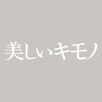 美しいキモノ Utsukushii KIMONO 美しいキモノ Utsukushii KIMONO