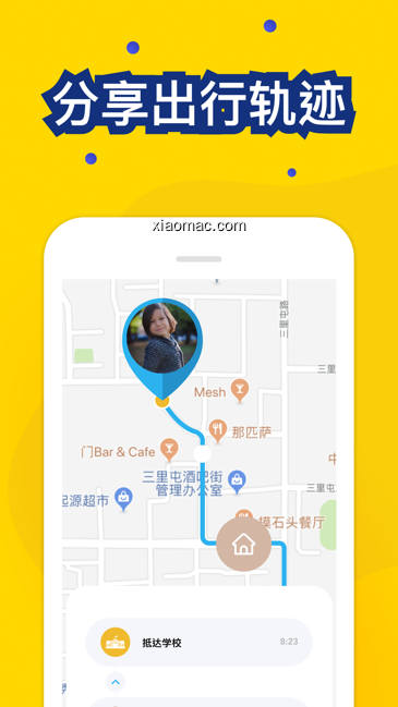 【图】Find my Phone – Family Locator(截图2)