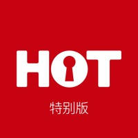 HOT男人特别版 HOT男人特别版