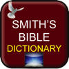 史密斯的圣经词典
