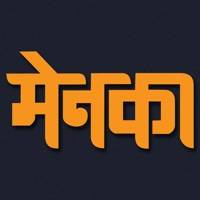 Menaka – Marathi