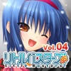 リトルバスターズ!SS Vol.04 リトルバスターズ!SS Vol.04