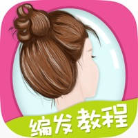 编发教程-扎发,盘发,新娘发型,DIY发型等 编发教程-扎发,盘发,新娘发型,DIY发型等