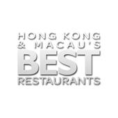 Hong Kong & Macau’s Best Eng