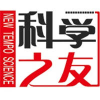 科学之友 科学之友
