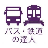 京都换乘指南