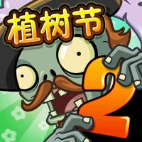 植物大战僵尸2 植物大战僵尸2