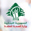 Ministry of Public Health Ministry of Public Health