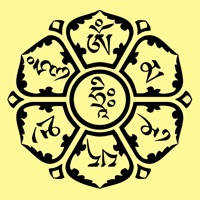 六字真言 六字真言