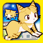 ねこぱとろーる ねこぱとろーる