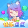 快乐点点 – day task