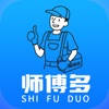 师傅多