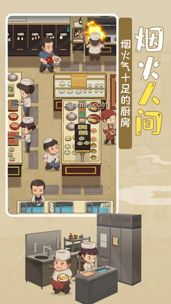 【图】幸福路火锅店(截图2)